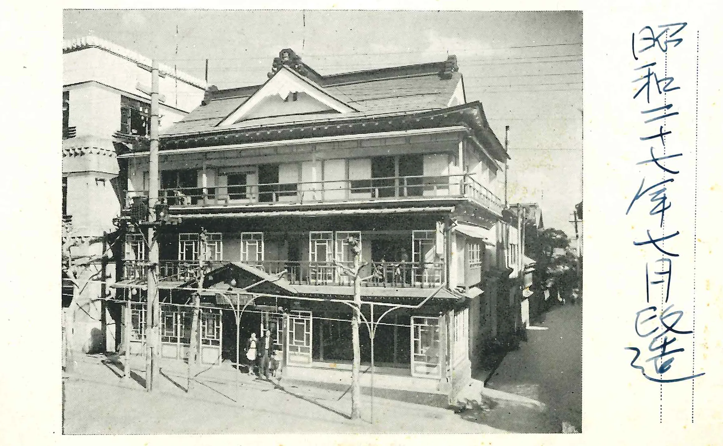 中央館 清水屋旅館