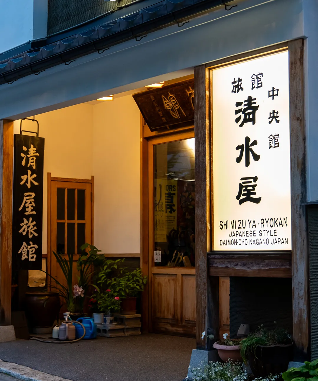 中央館 清水屋旅館イメージ